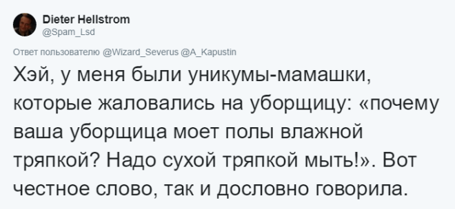 Люди рассказывают о самых странных запросах своих клиентов