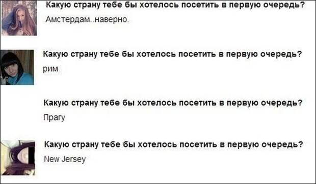 Забавные комментарии из социальных сетей Забавные комментарии из социальных сетей
