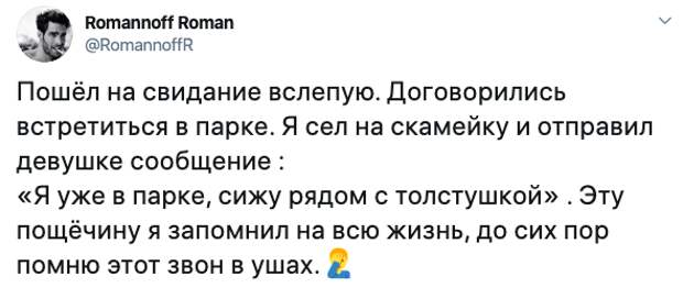 Никогда не знаешь, кого встретишь Никогда не знаешь, кого встретишь