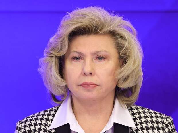 Москалькова предложила открыть пункт пропуска между РФ и Украиной