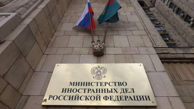 МИД России: Москва готова к совместной работе по контролю над вооружениями в Европе