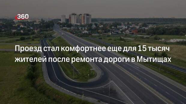 Сколько стал проезд. Сколько стал проезд