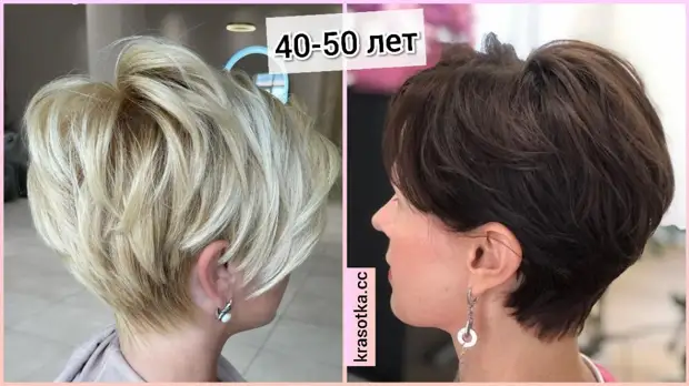 Овальный боб для женщин 40-50 лет: техника, особенности стрижки и 10 фото