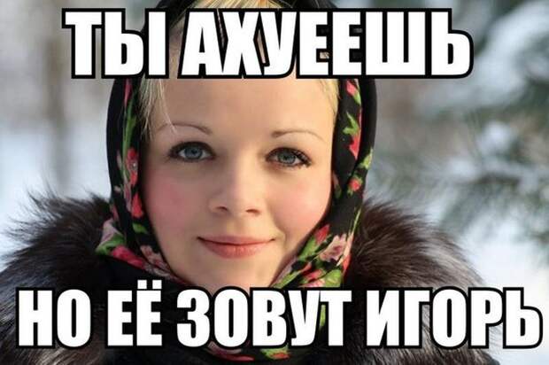 ПОДБОРКА ФОТОПРИКОЛОВ