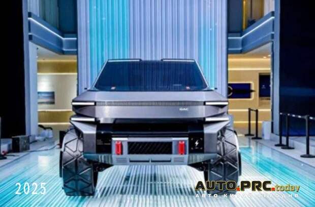 GAC Pickup 01