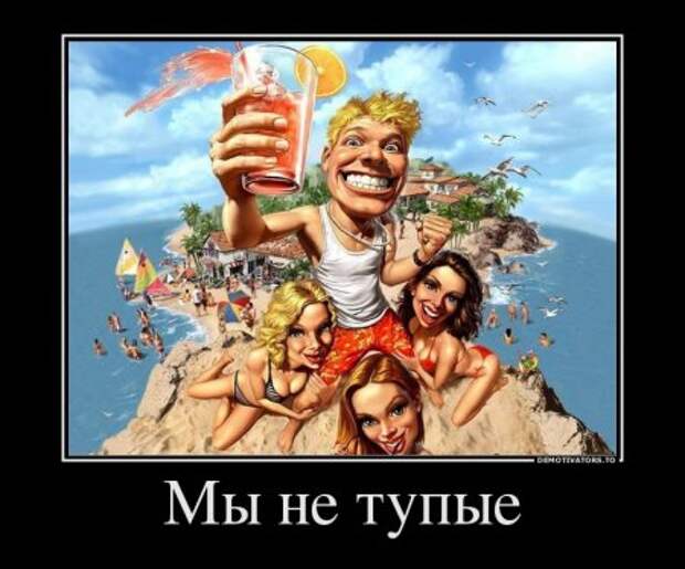 Задорнов: Американцы не тупые! - поржать над серьезным!