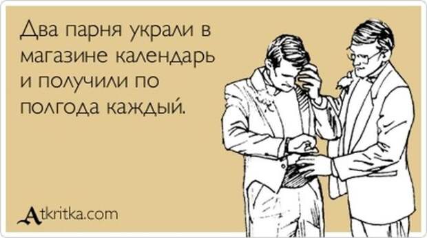 Аткрытки