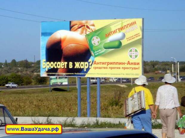 Двигатель торговли 11.