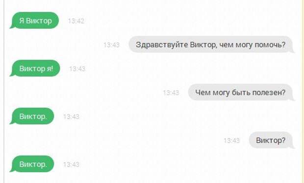 SMS с приколами