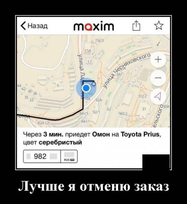 Демотиваторы (20 фото)