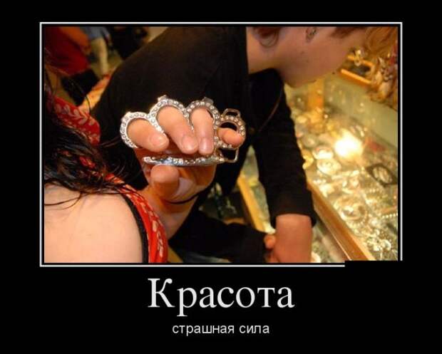 Веселые демотиваторы на субботу (11 фото)