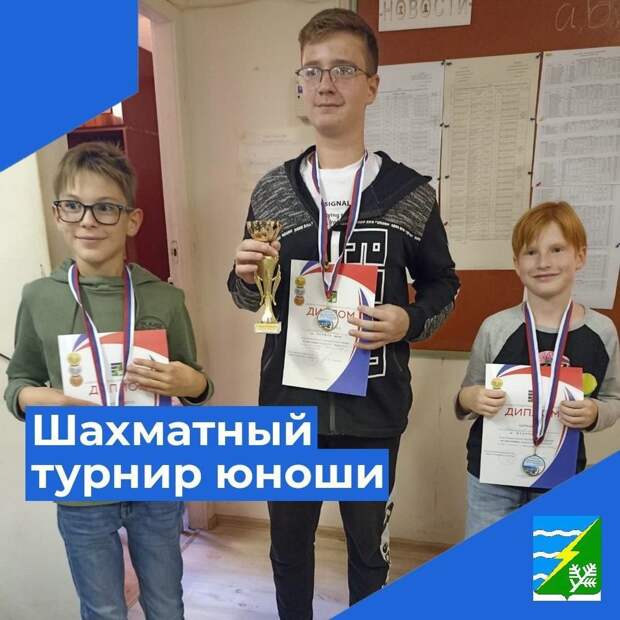 шахматный турнир1