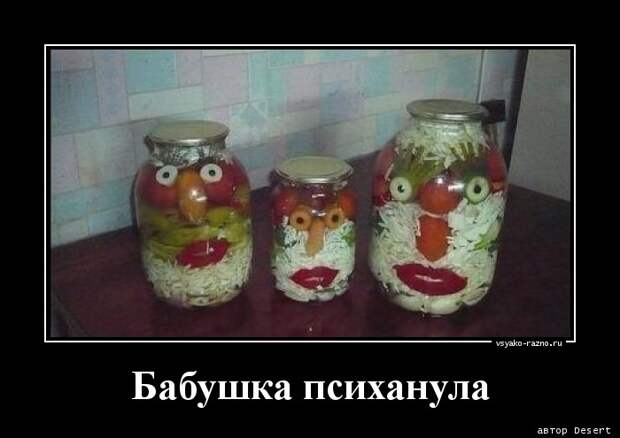 Анекдотики коротенькие, но симпатишные