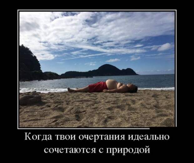 Подборка классных демотиваторов № 160