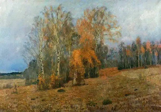 И. Левитан «Октябрь (Осень)»