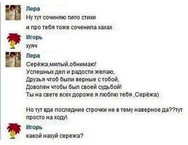 Картинки, юмор, приколы