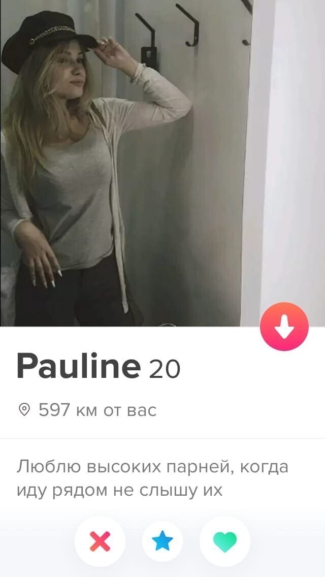 Самые искренние девушки из Tinder Самые искренние девушки из Tinder