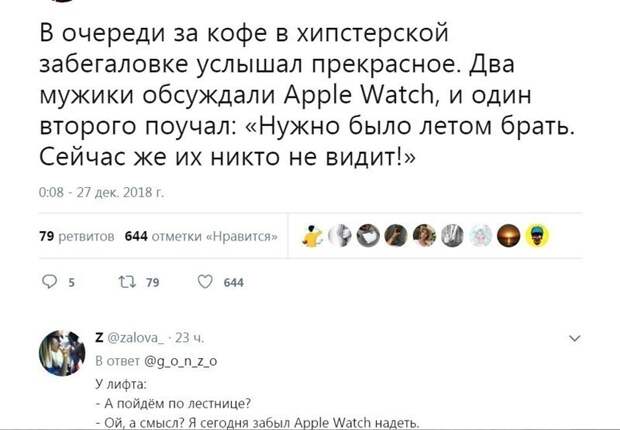 Ахаха Ахаха