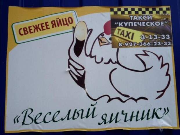 Надписи,объявления