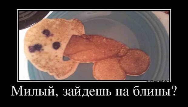 Снова демотиваторы!