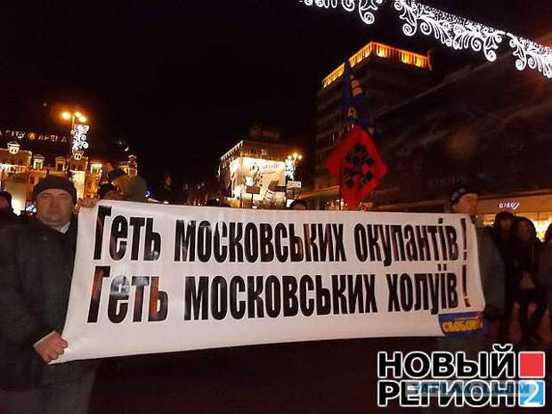 Протест в Минске принимает всё более антироссийский окрас