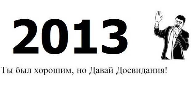 Новогодние приколы