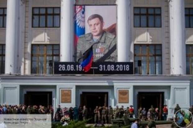 Итоги 2018 года: гибель Захарченко, смерть «Мамая» и винтовка «Сепаратист» - что пережила Донецкая народная республика