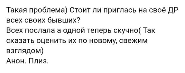 Переживания по поводу и без Переживания по поводу и без