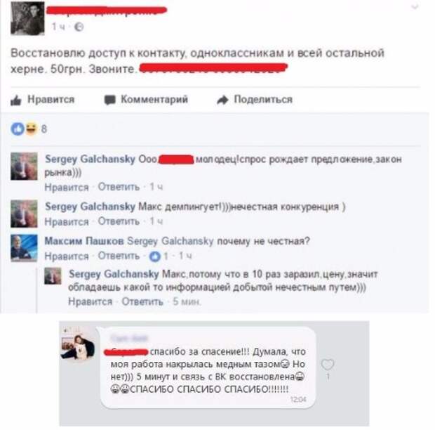 71b4a3f7d84d.jpg