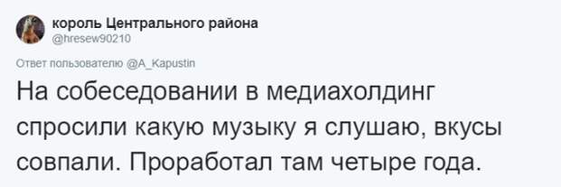 Внезапные вопросы и казусы на собеседованиях Внезапные вопросы и казусы на собеседованиях