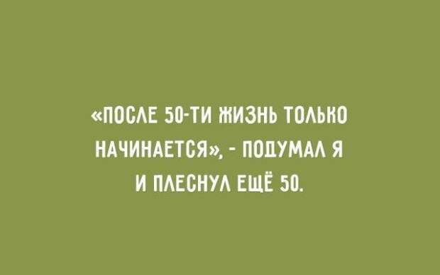 20 оптимистичных открыток 20 оптимистичных открыток оптимизм, открытки