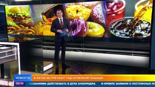 Маркировку "вредности" фастфуда предлагают ввести в России