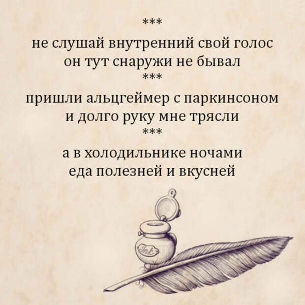 Смешные двустишия - INFOnotes