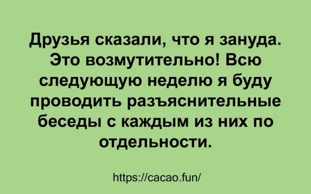 Десять смешных анекдотов в новой коллекции юмора