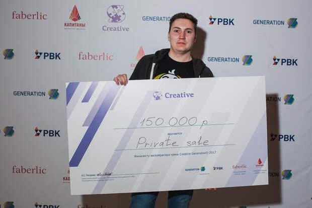 3 место