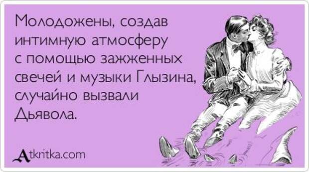 Аткрытки