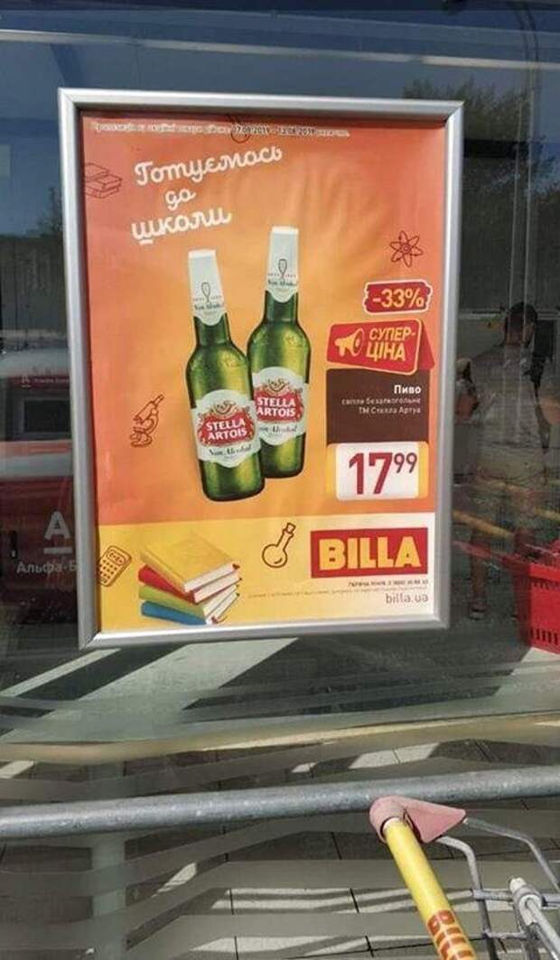 Работы &quot;гениев&quot; маркетинга