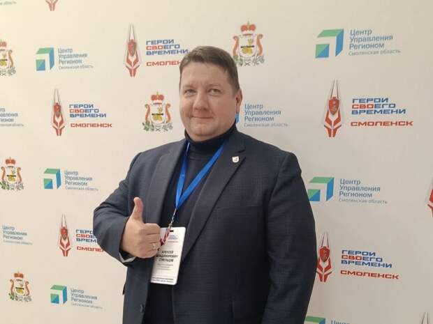 Заместитель губернатора Смоленской области Алексей Стрельцов ушел в отставку