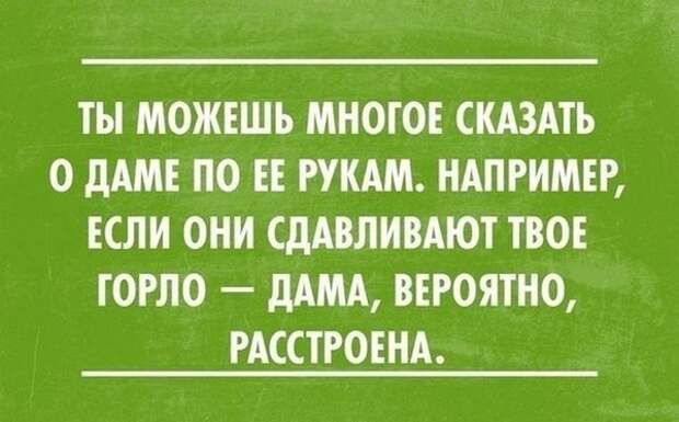 false
