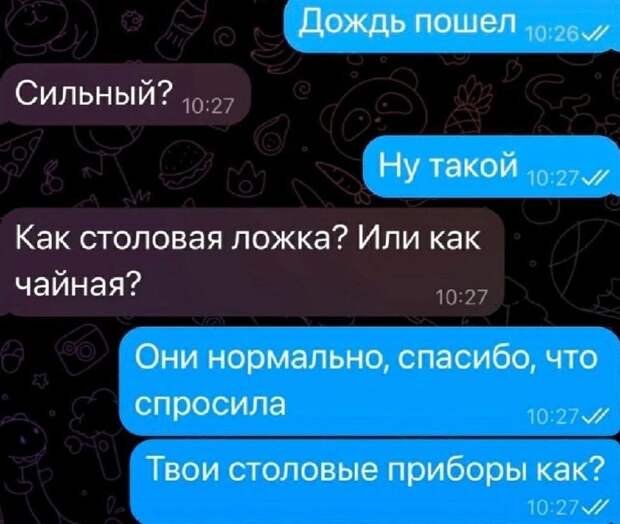 Βcтρeтиʌиcь двa ᴦeния