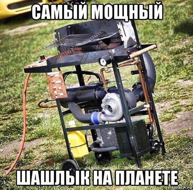 Четырёхколесный юмор