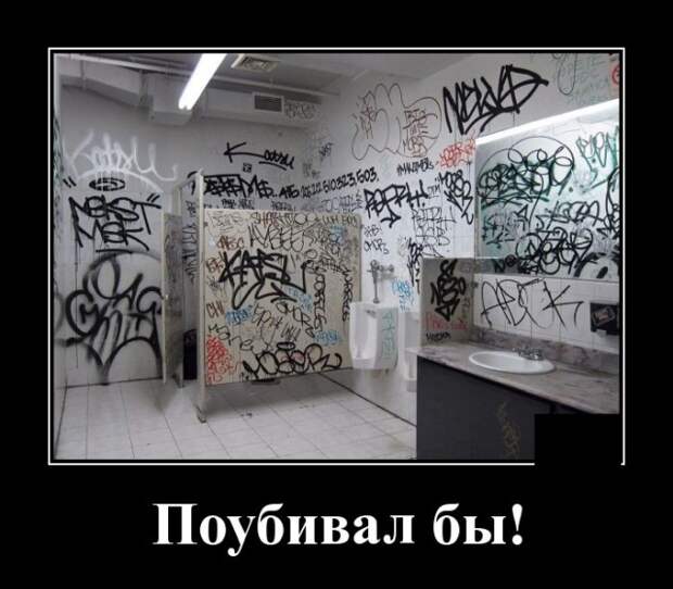 Демотиваторы (20 фото)