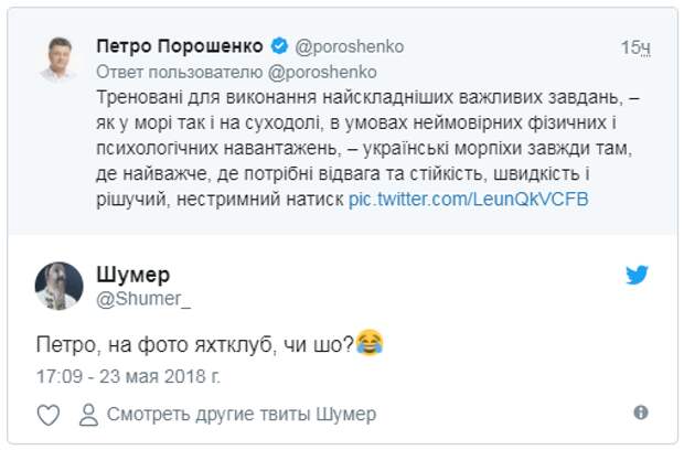 Морские свинки Порошенко: Новые войска Украины взорвали соцсети