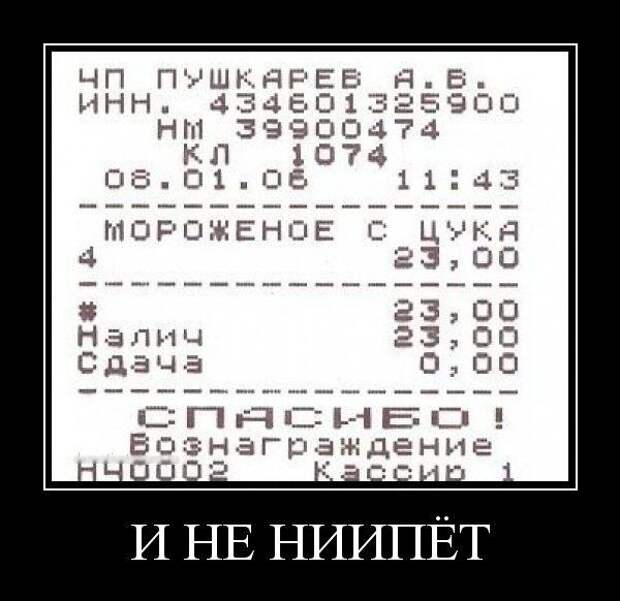Отличный сборник прикольных демотиваторов (14 шт)
