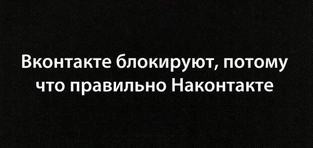 Они выбрали свободу