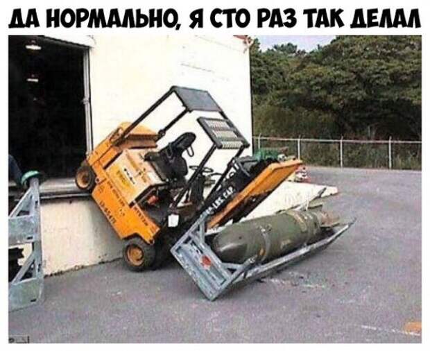 Нестандартный юмор