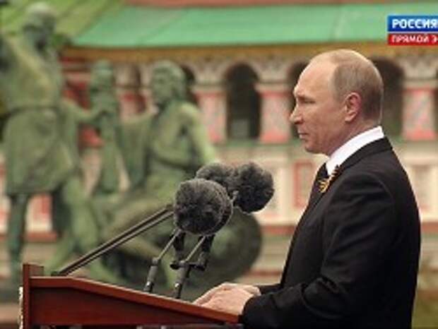 Владимир Путин: нет, не было и не будет силы, способной покорить наш народ 