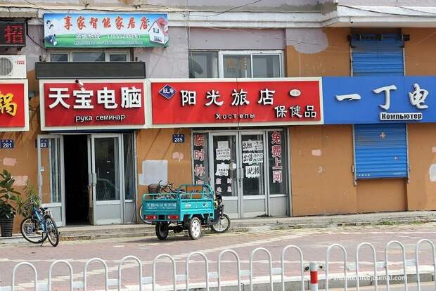 chinasigns17 Великой китайских вывески пост