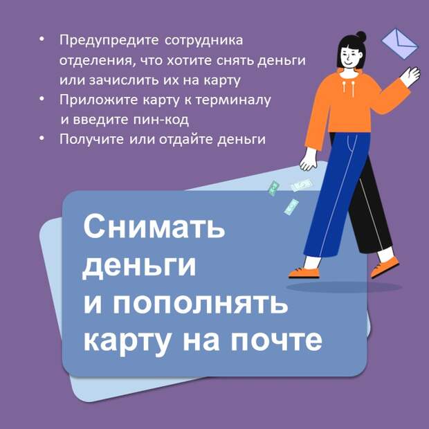 Жители Тверской области могут снимать наличные с карты в магазинах