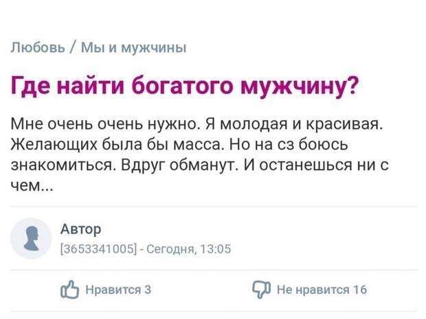 Денежный вопрос всегда стоит остро Денежный вопрос всегда стоит остро